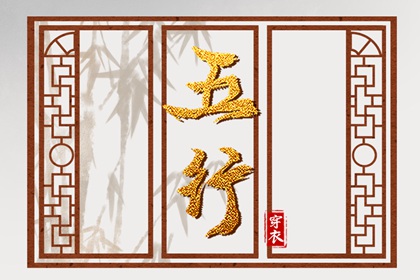 择日网_四柱择日_择日黄道吉日